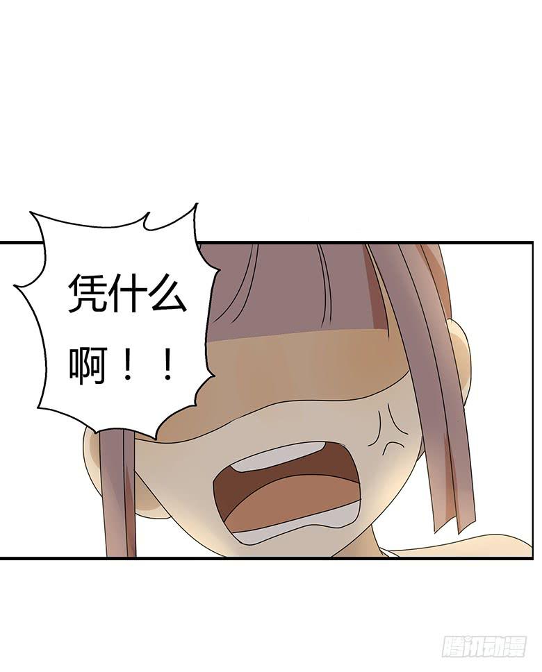 第二季 91.捉迷藏（中）-第191话