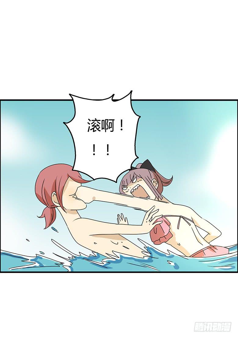 第二季 91.捉迷藏（中）-第191话