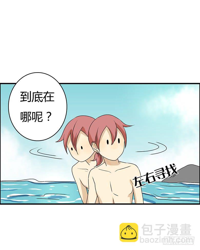第二季 91.捉迷藏（中）-第191话