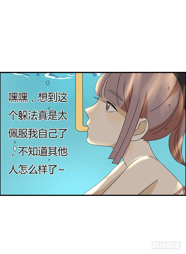 第二季 91.捉迷藏（中）-第191话