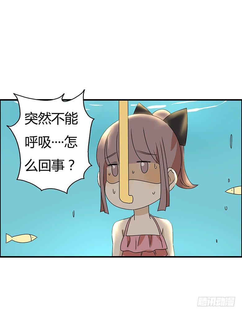 第二季 91.捉迷藏（中）-第191话