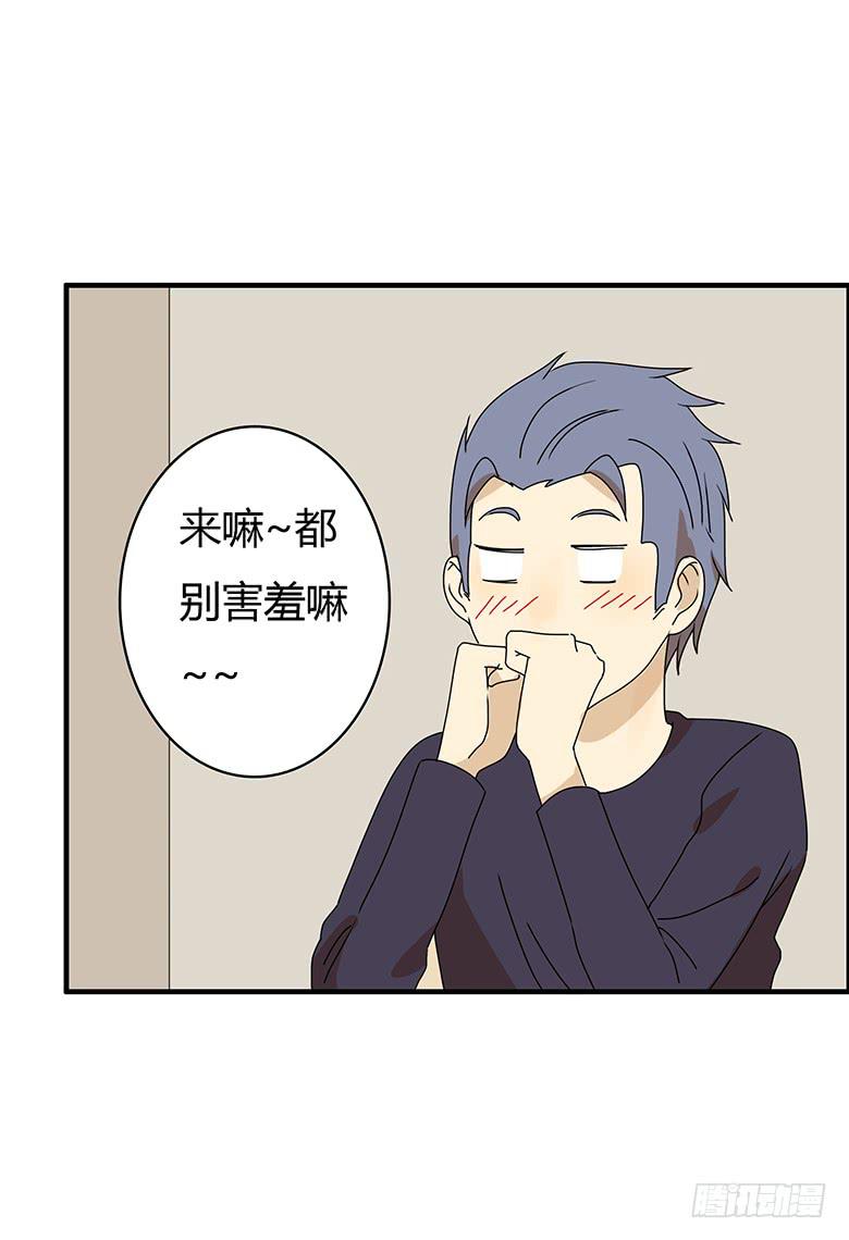 第二季 93.脱衣扑克-第193话