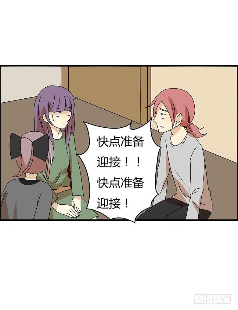第二季 93.脱衣扑克-第193话