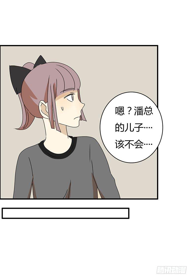 第二季 93.脱衣扑克-第193话