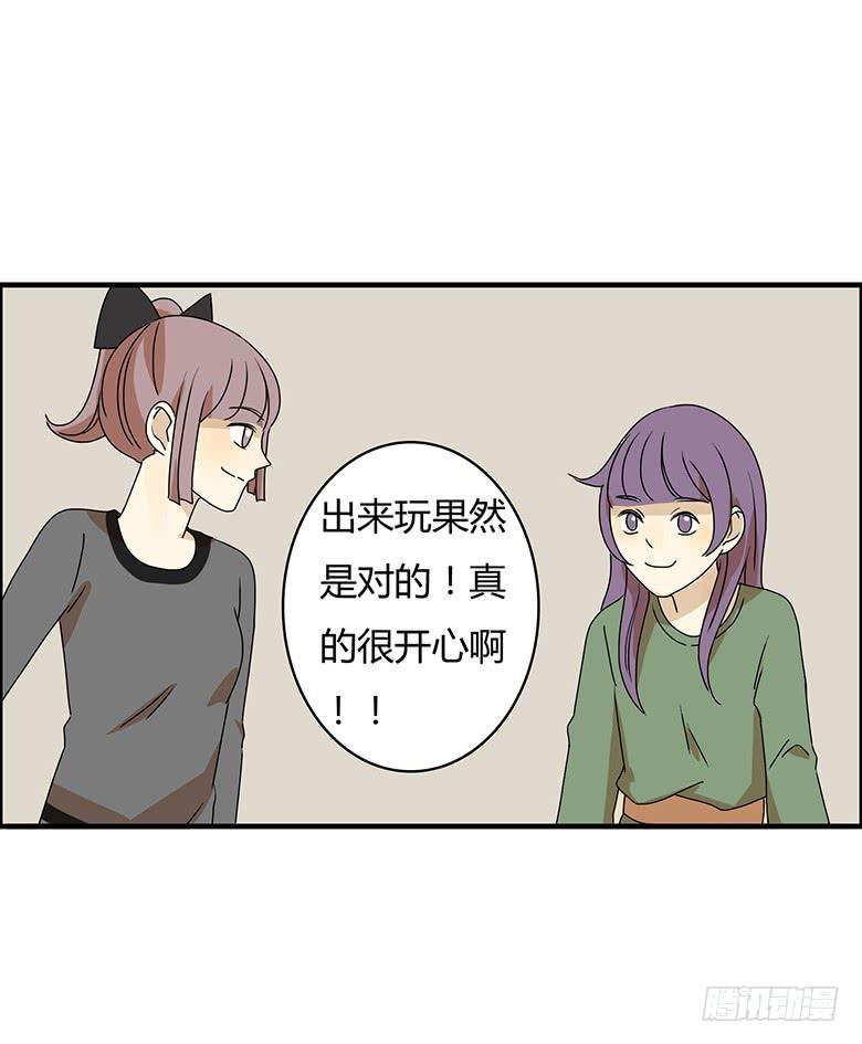 第二季 93.脱衣扑克-第193话