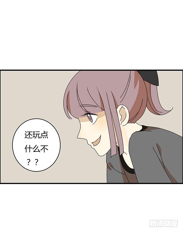 第二季 93.脱衣扑克-第193话