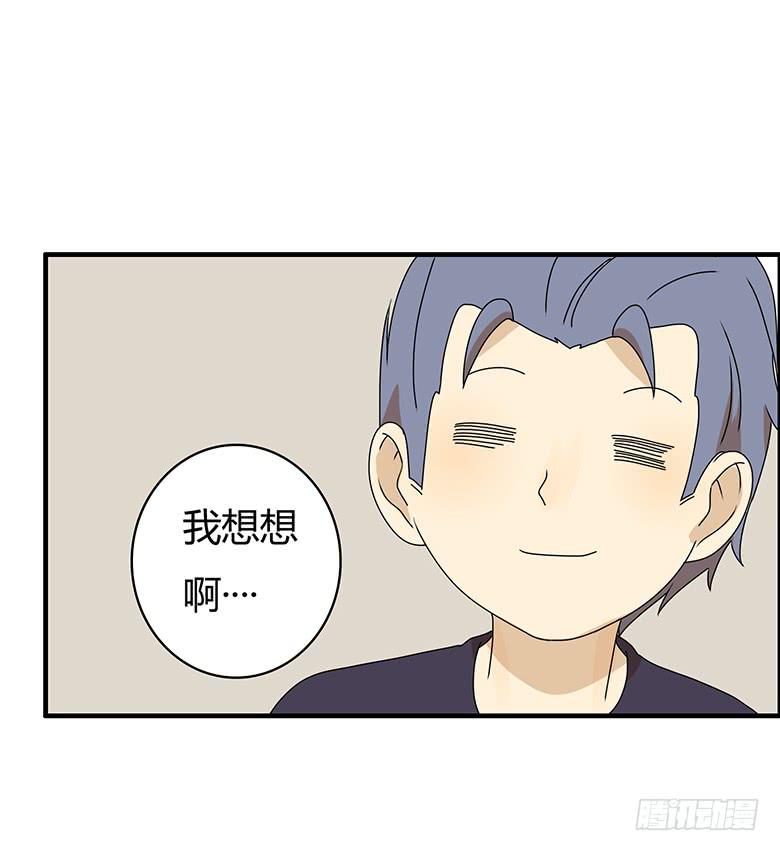 第二季 93.脱衣扑克-第193话
