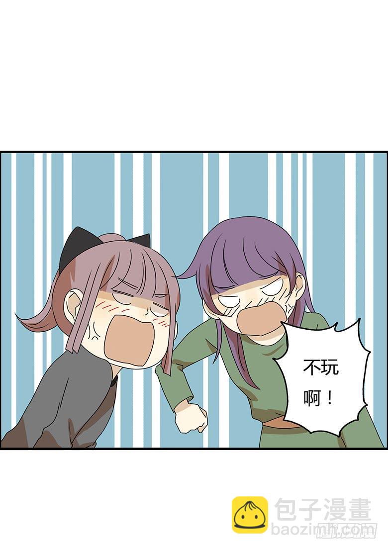 第二季 93.脱衣扑克-第193话