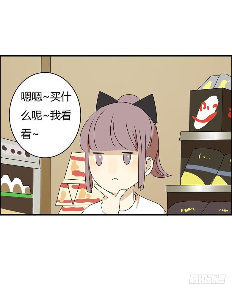 第二季 95.遇见-第195话