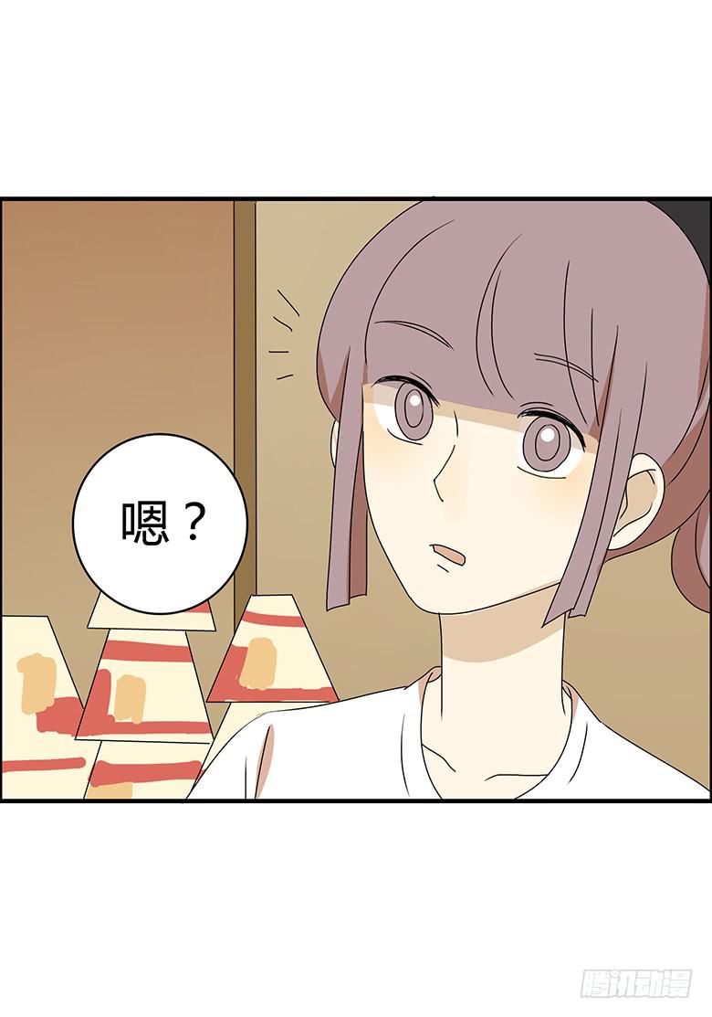 第二季 95.遇见-第195话