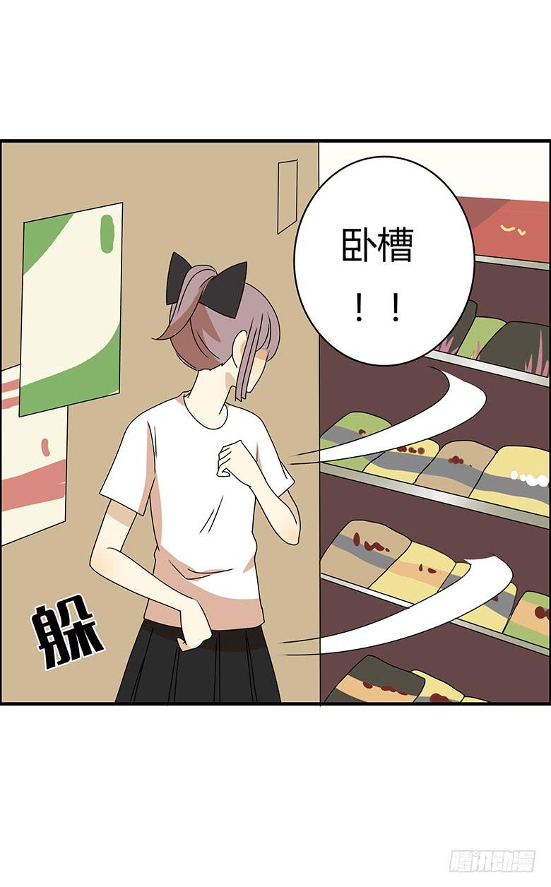 第二季 95.遇见-第195话