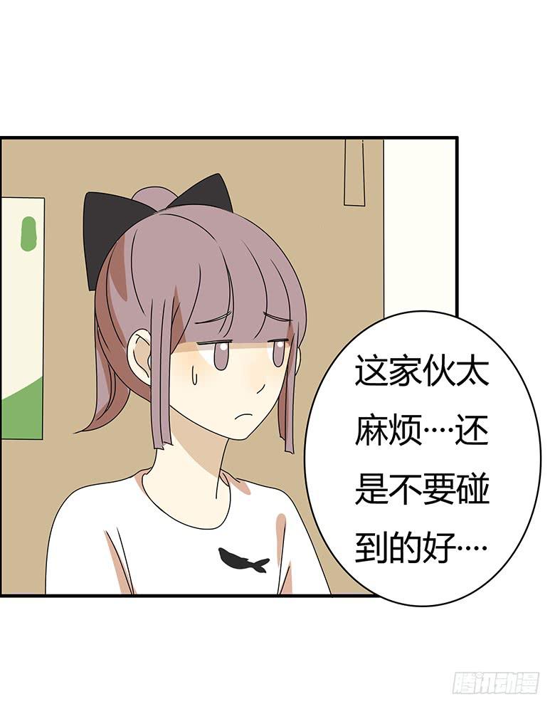 第二季 95.遇见-第195话