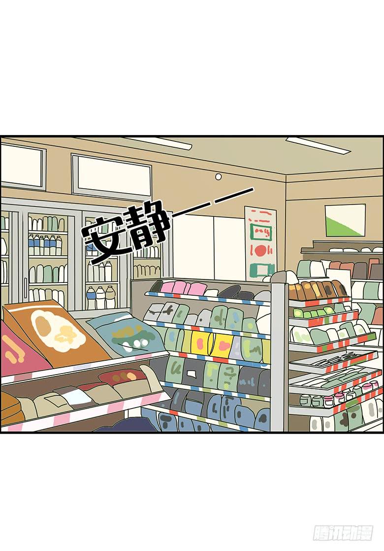 第二季 95.遇见-第195话