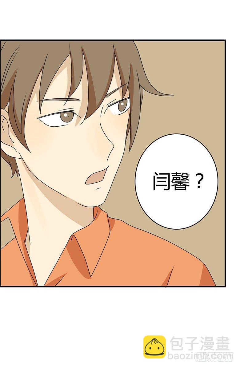 第二季 95.遇见-第195话