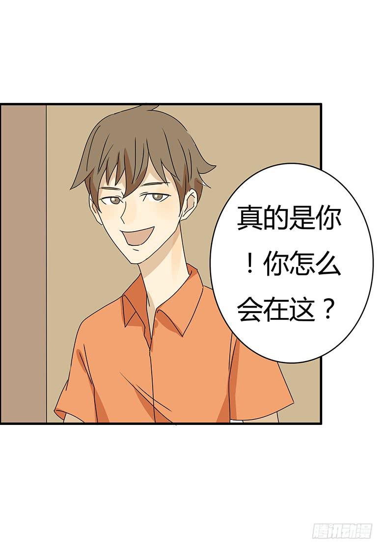 第二季 95.遇见-第195话