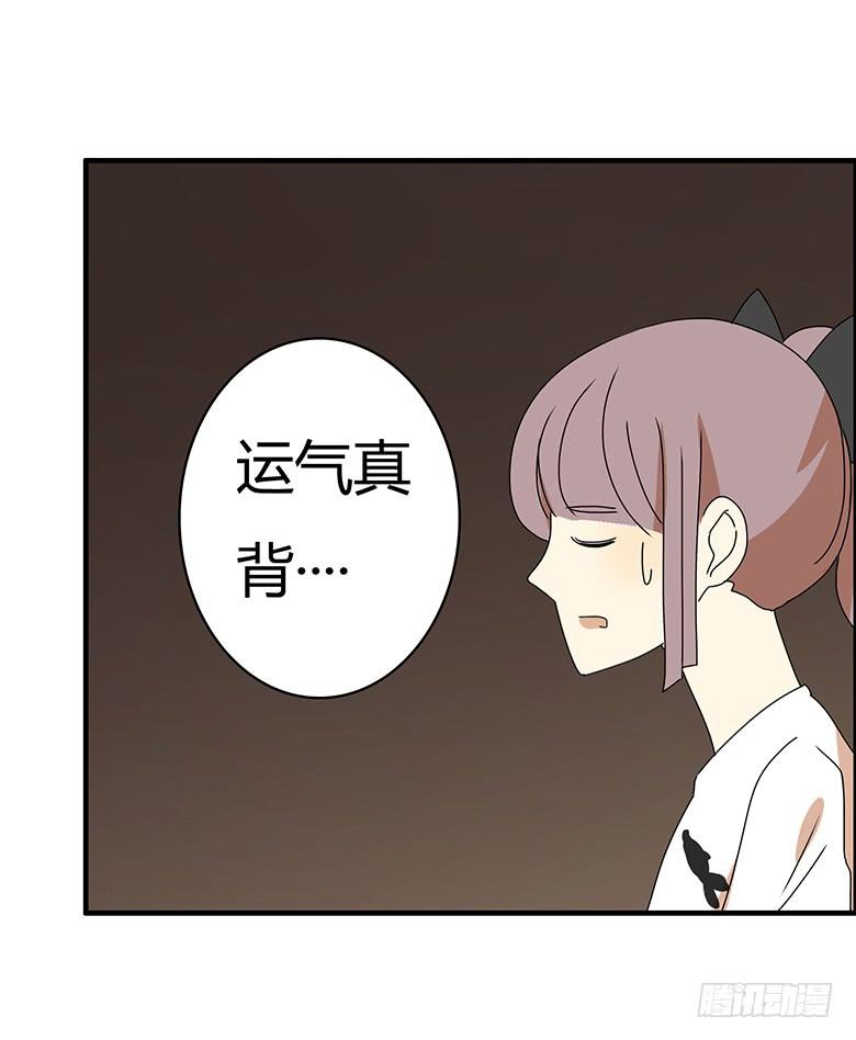 第二季 95.遇见-第195话