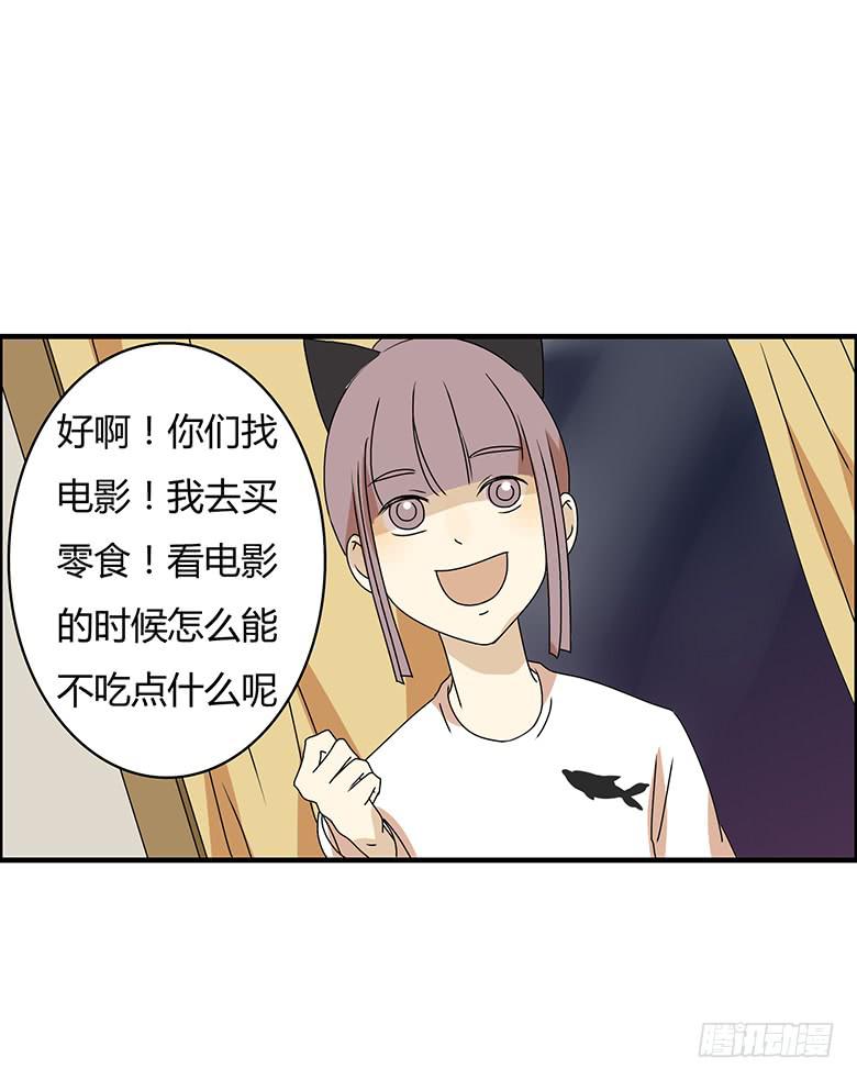 第二季 95.遇见-第195话