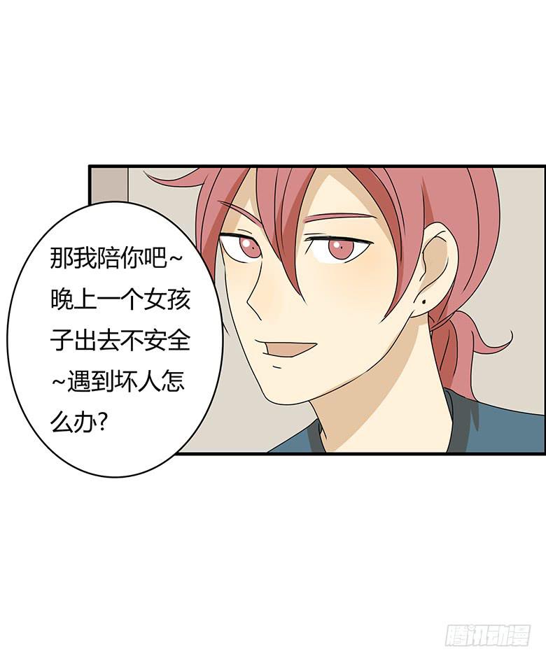 第二季 95.遇见-第195话