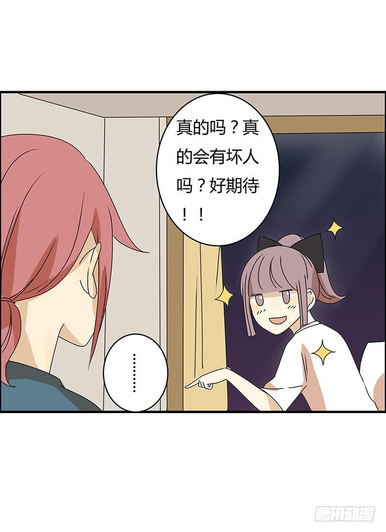 第二季 95.遇见-第195话