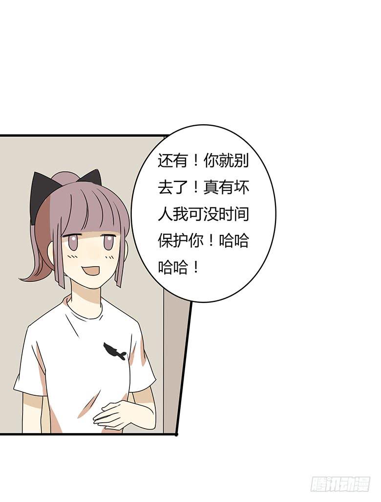 第二季 95.遇见-第195话