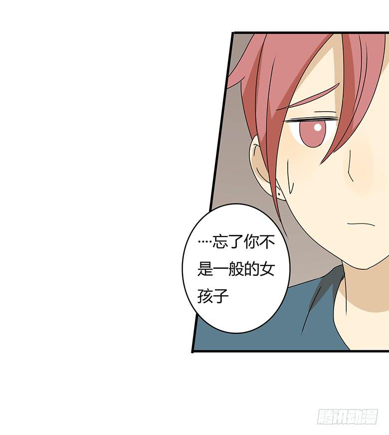 第二季 95.遇见-第195话
