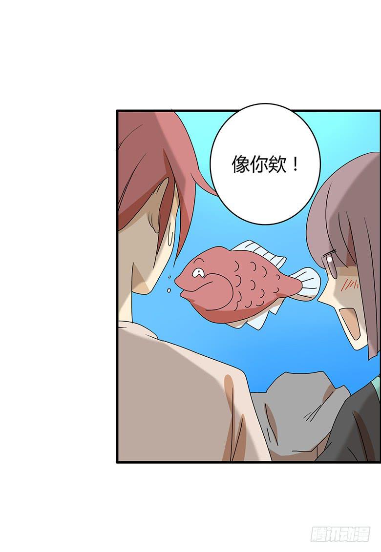 第二季 97.水族馆游玩-第197话