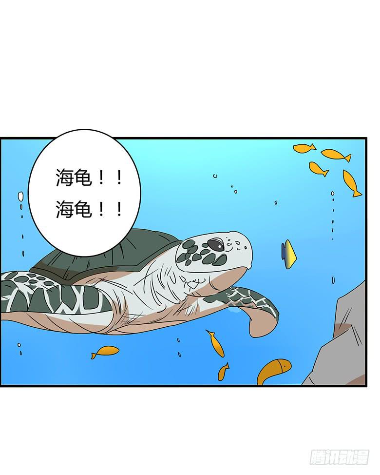 第二季 97.水族馆游玩-第197话