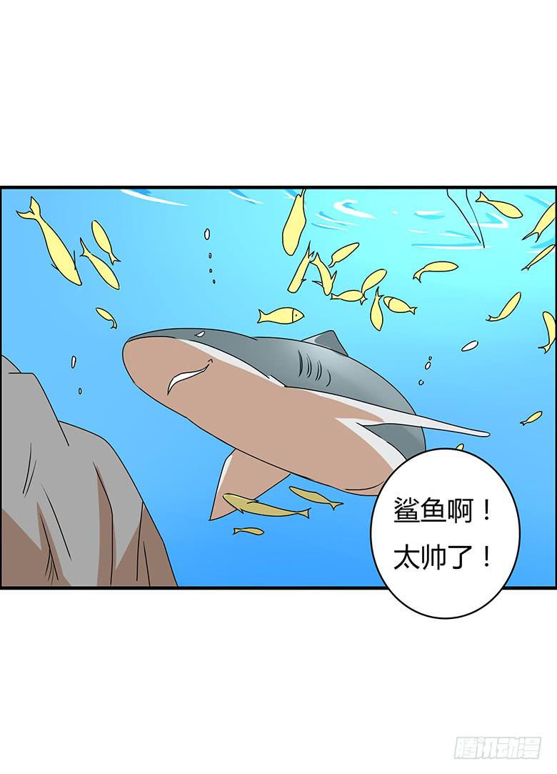 第二季 97.水族馆游玩-第197话