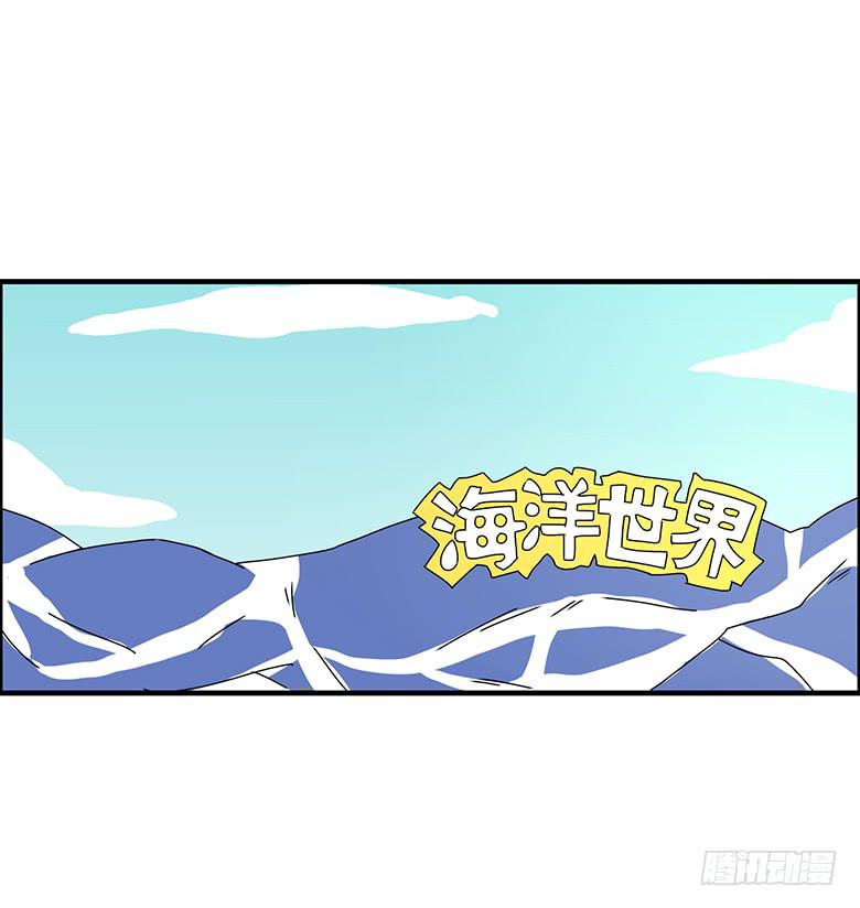 第二季 97.水族馆游玩-第197话