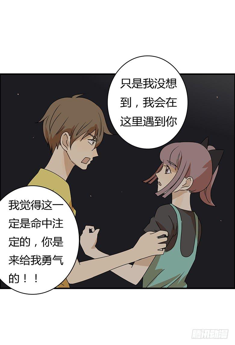 第二季 99.最后的告白-第199话