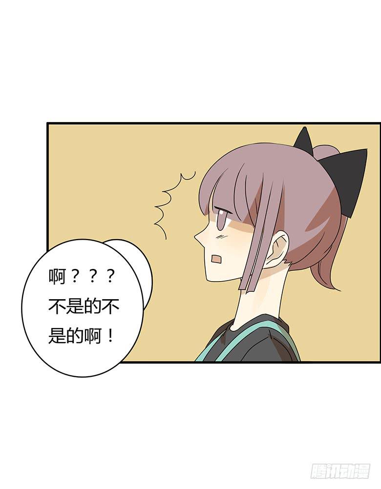 第二季 99.最后的告白-第199话
