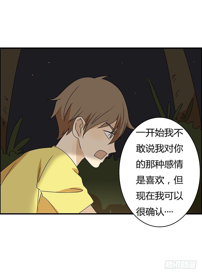 第二季 99.最后的告白-第199话
