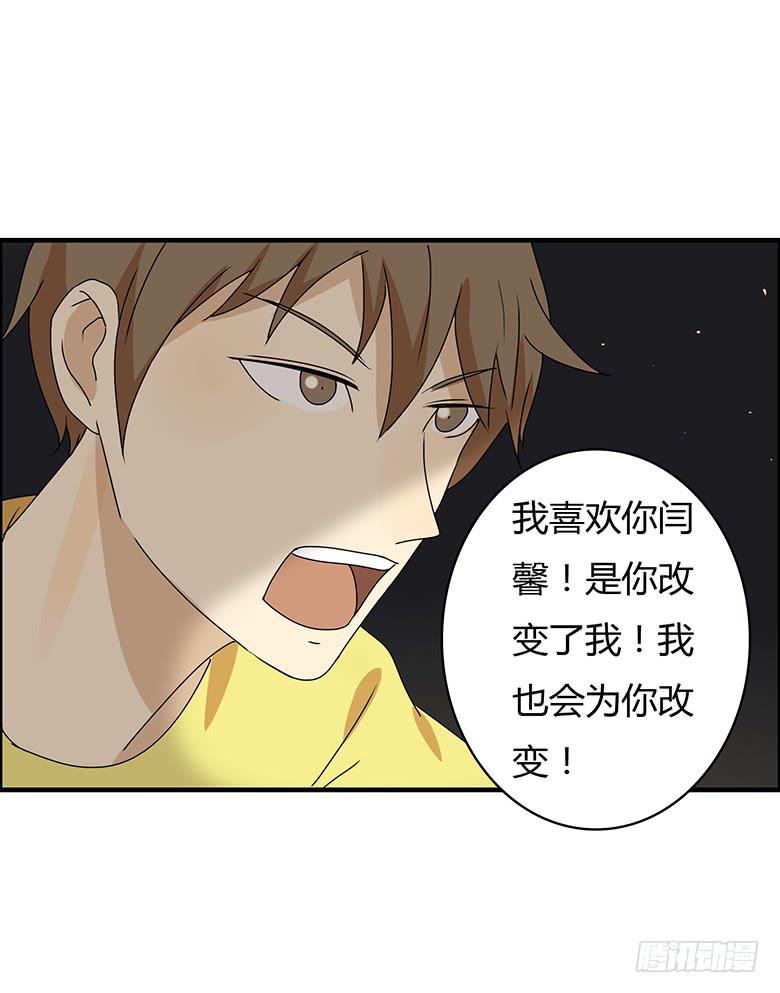 第二季 99.最后的告白-第199话