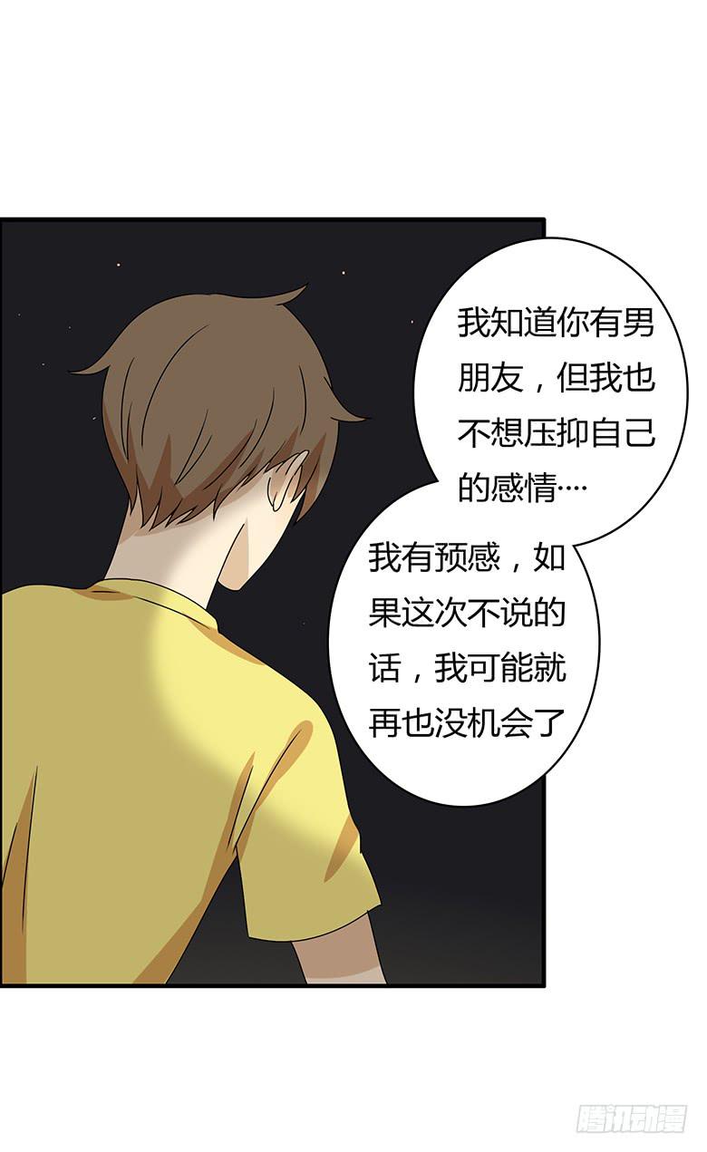 第二季 99.最后的告白-第199话