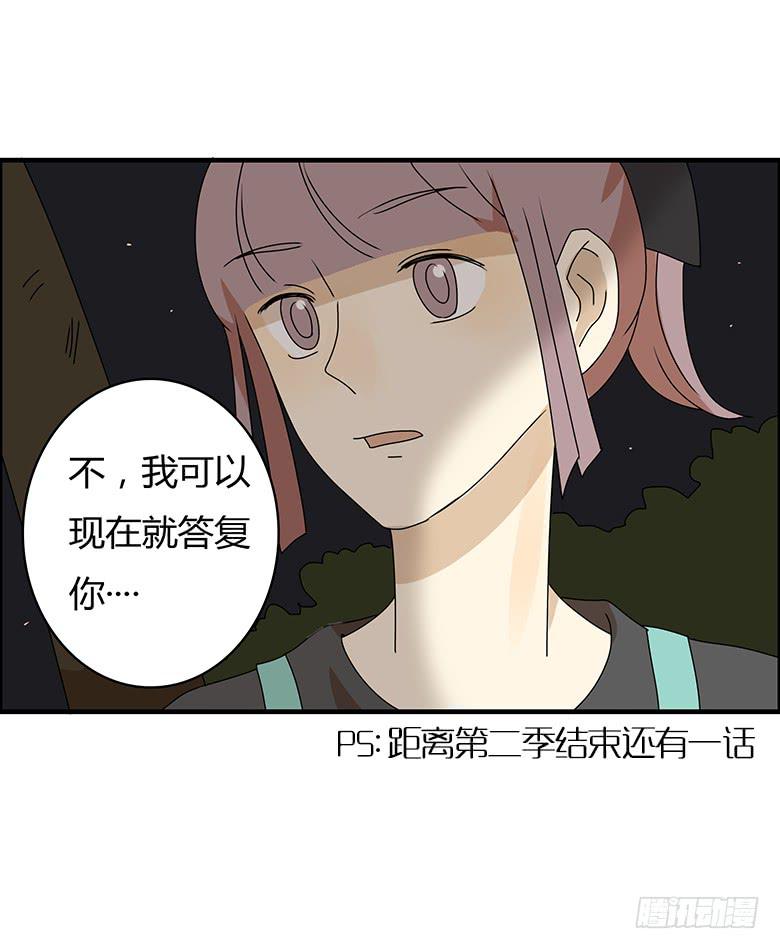 第二季 99.最后的告白-第199话