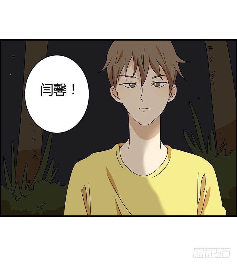第二季 99.最后的告白-第199话