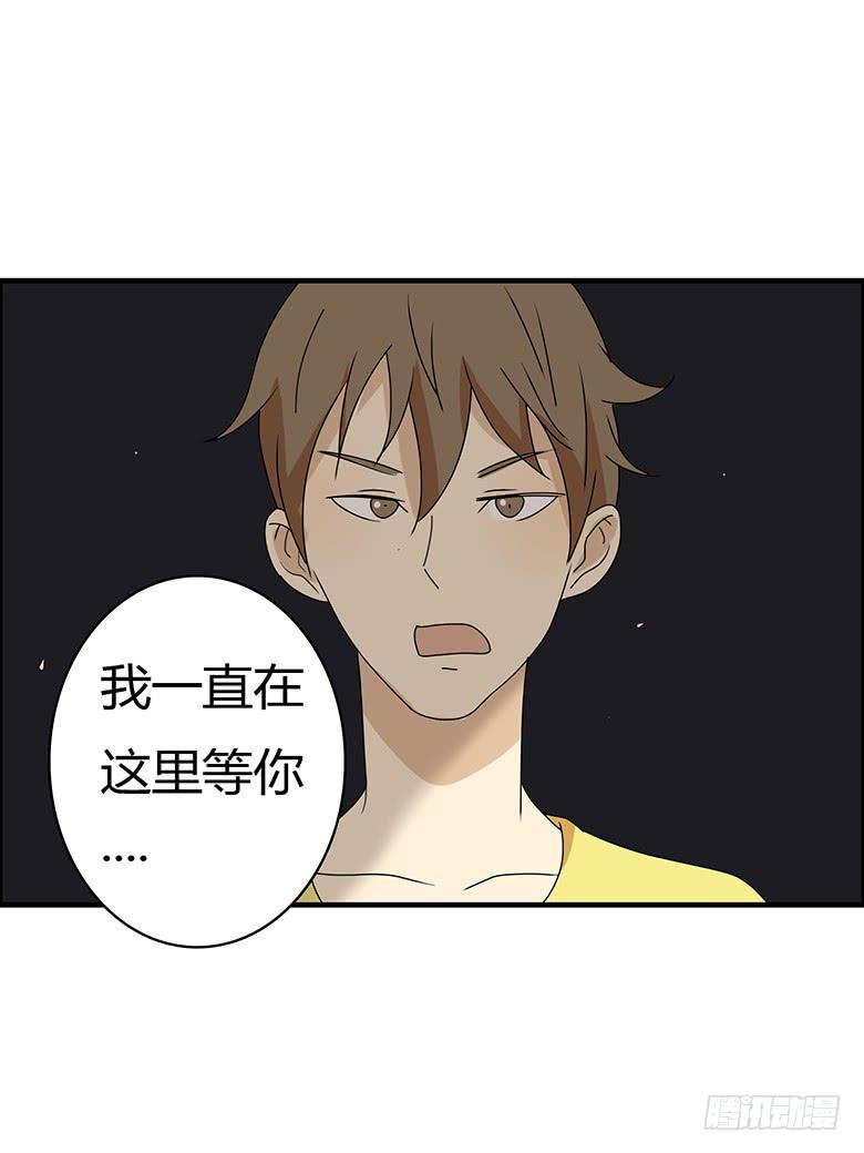 第二季 99.最后的告白-第199话