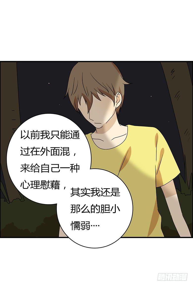第二季 99.最后的告白-第199话
