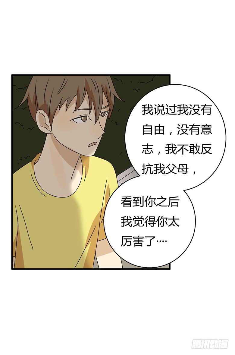 第二季 99.最后的告白-第199话
