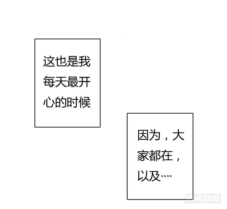第三季 01.故事继续-第201话