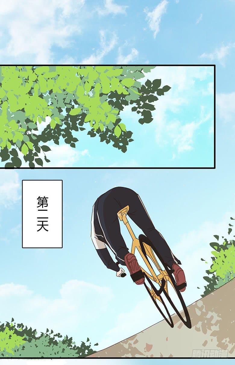 第一季 04.错过-第3话
