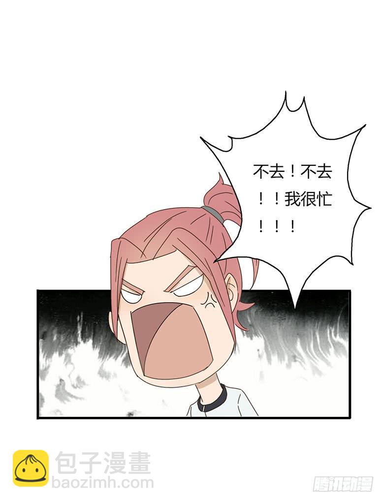 第一季 04.错过-第3话