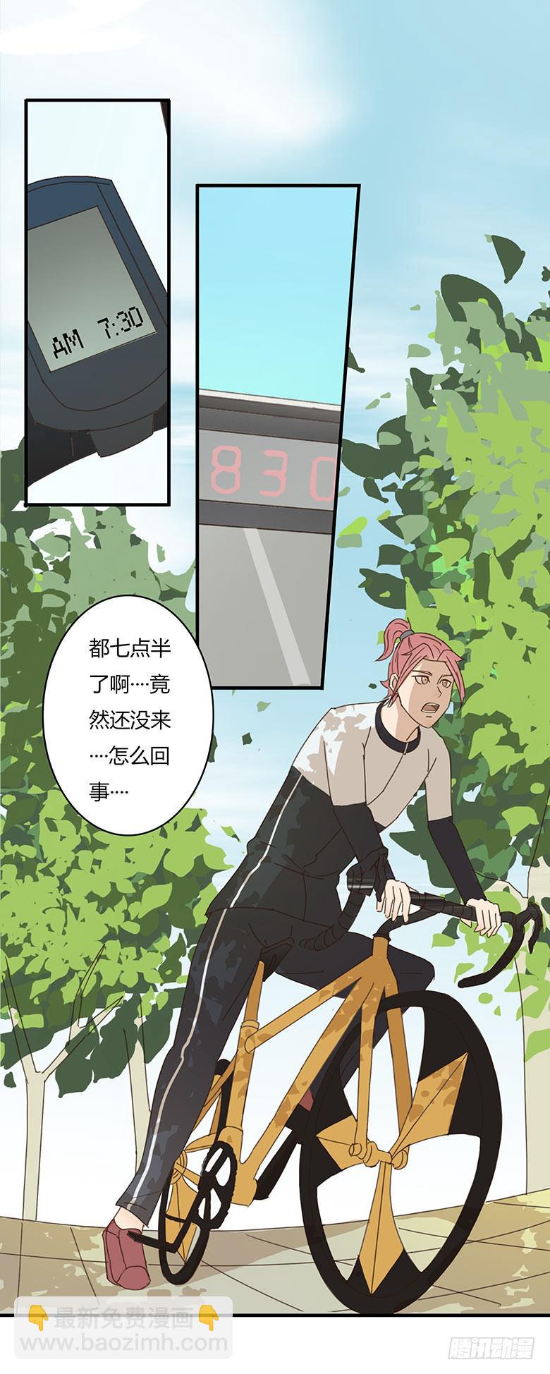 第一季 04.错过-第3话