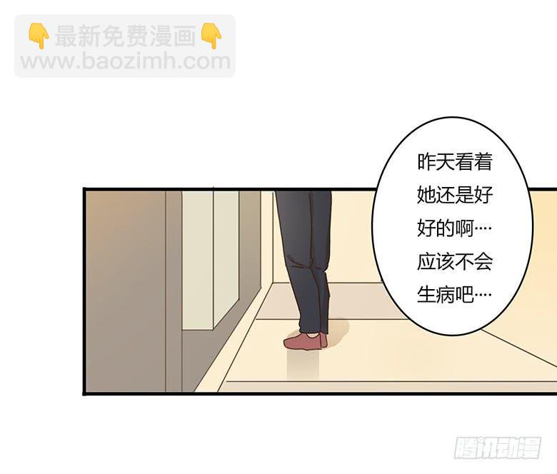 第一季 04.错过-第3话