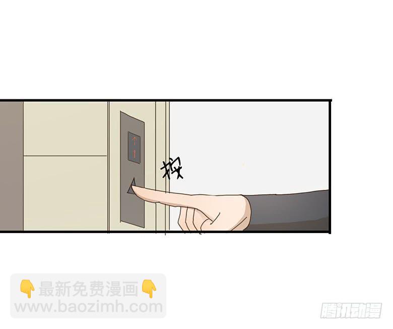 第一季 04.错过-第3话