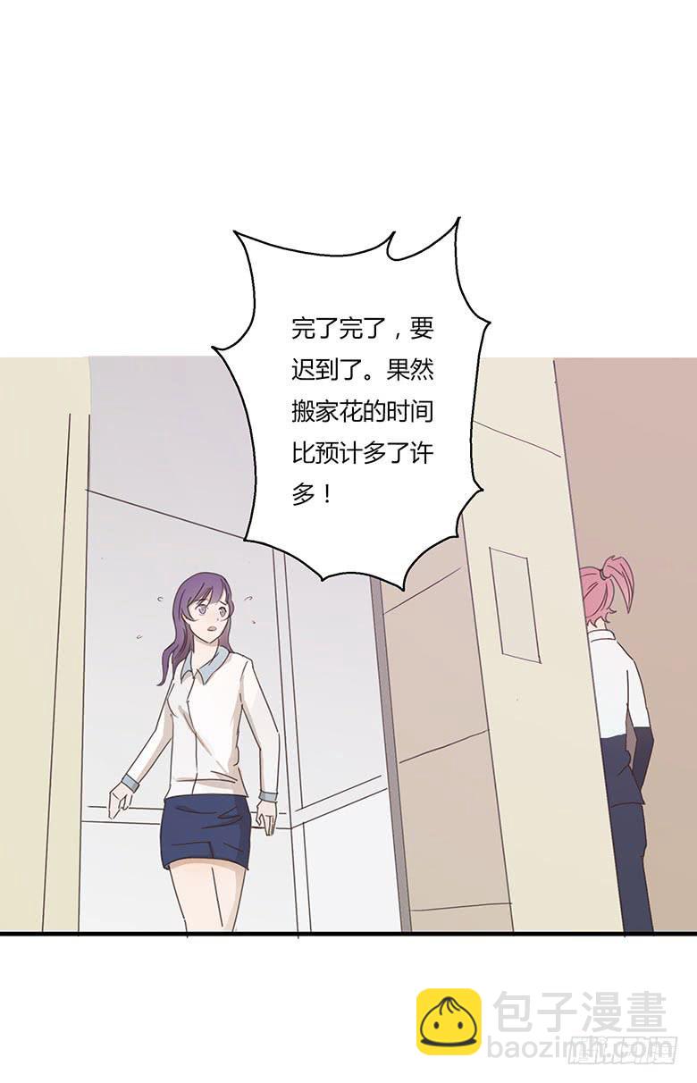 第一季 04.错过-第3话