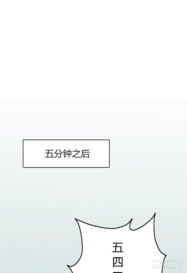 第一季 22.撕名牌（上）-第21话