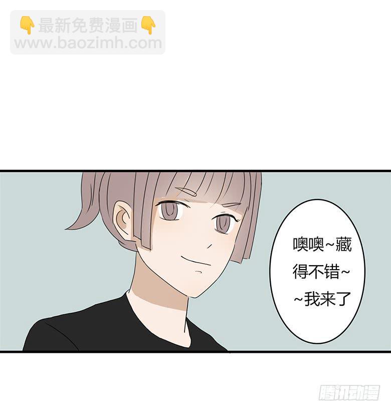 第一季 22.撕名牌（上）-第21话