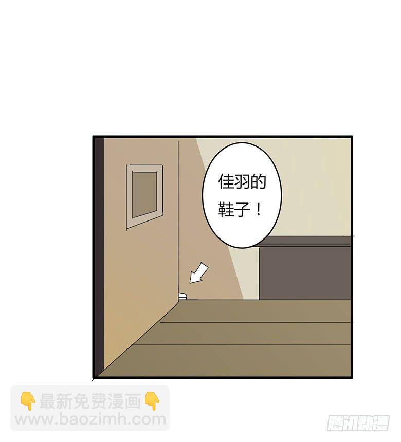 第一季 22.撕名牌（上）-第21话