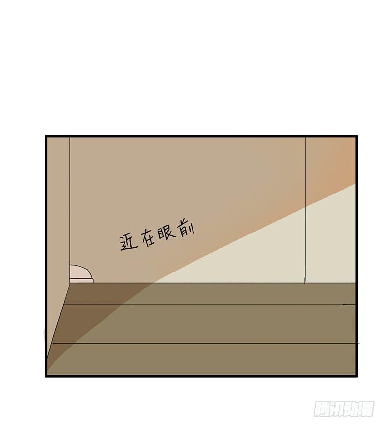 第一季 22.撕名牌（上）-第21话